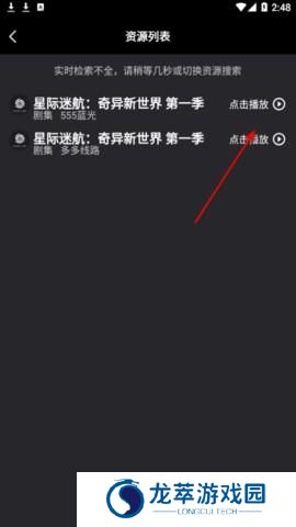 555影视剧追剧