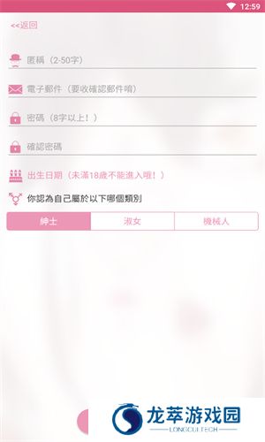 哔咔哔咔