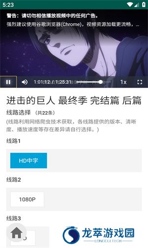 ikanbot机器人