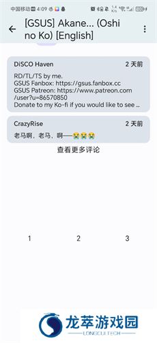 ehviewer绿色版