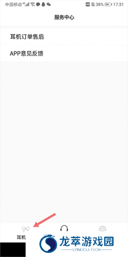 弱水时砂