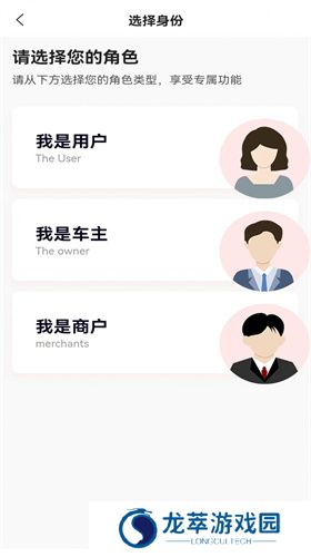 婚驾app