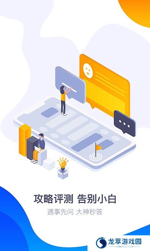 360游戏大厅免费版