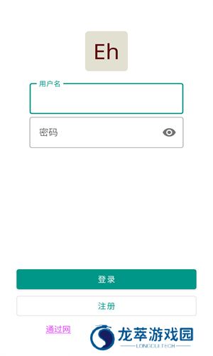 ehviewer白色版本