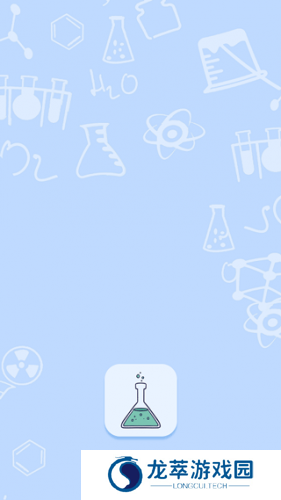烧杯化学实验室