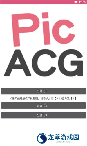 哔咔哔咔