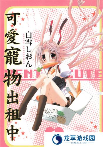 涩涩漫画