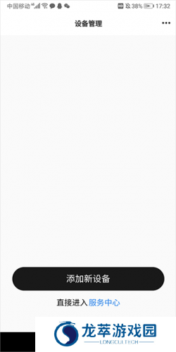 弱水时砂