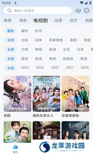 剧白白