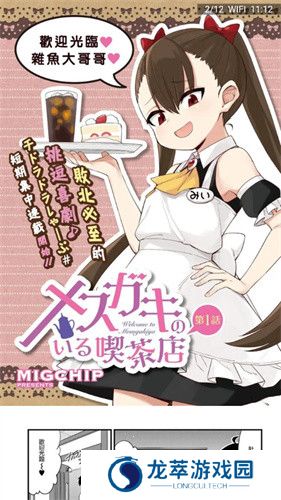 涩涩漫画