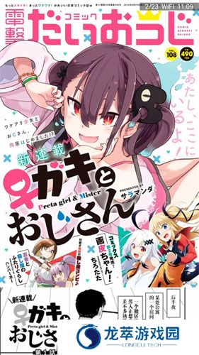 涩涩漫画