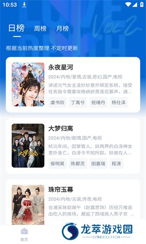 剧白白