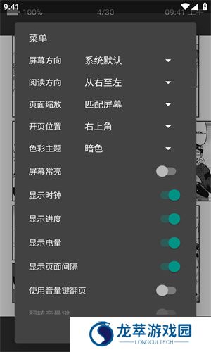 ehviewer