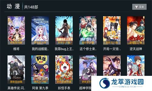 云播tv