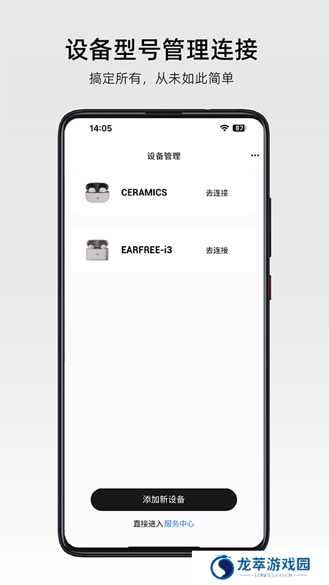 弱水时砂