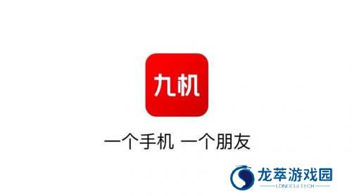 九机网商城