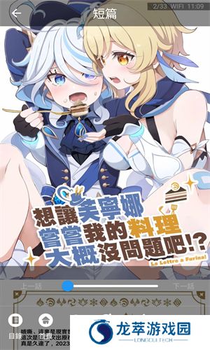 jmcomic1.6.8安装包