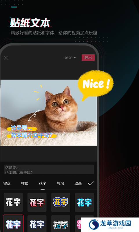 剪映