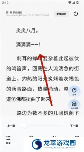 必访小说