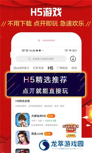 九妖
