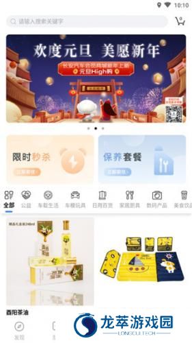长安汽车
