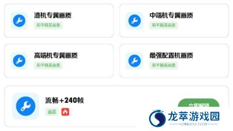 雨泽工具箱