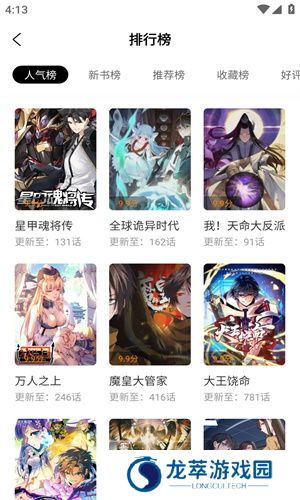 比熊漫画