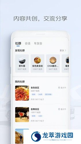 长安汽车