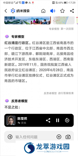 360纳米搜索