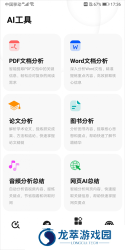 360纳米搜索