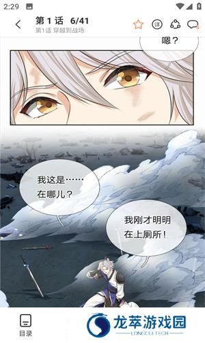 酷漫屋免费漫画