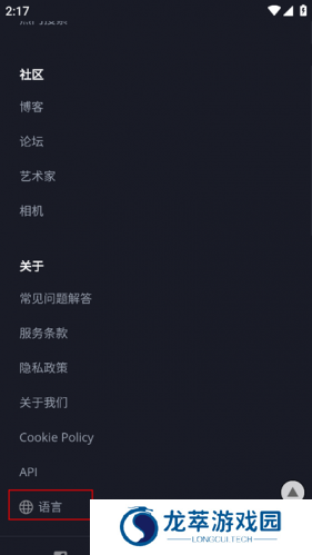 pixabay素材网