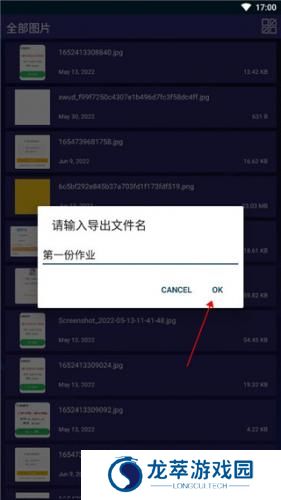 7z解压