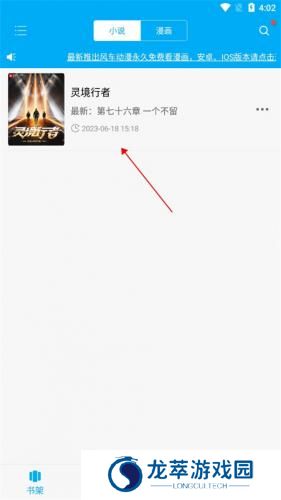 笔趣阁纯净版