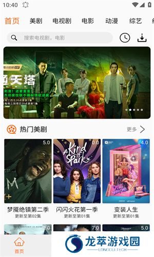 石榴视频旧版本