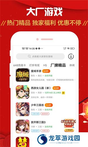 九妖