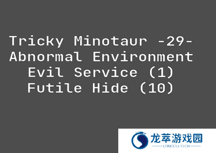 Native Test