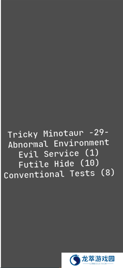 Native Test