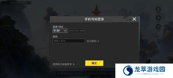 和平精英国际服