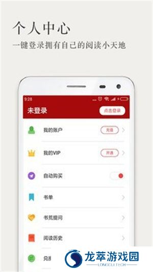 久久小说网