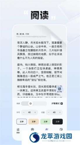 必访小说