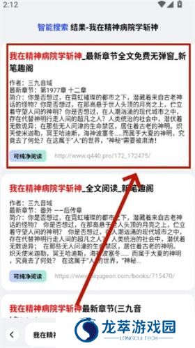 必访小说