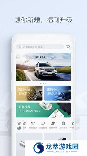长安汽车