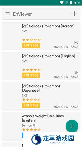 ehvierwer1.9.9.6