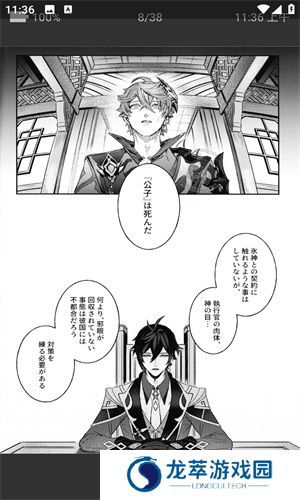 ehviewer绿色版1.9.4.0中文版