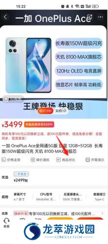 九机网商城