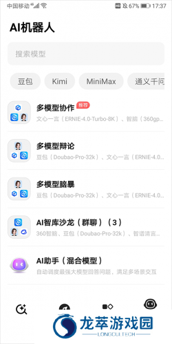 360纳米搜索