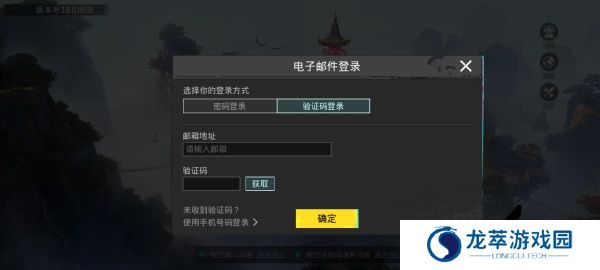 和平精英国际服
