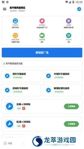 雨泽工具箱