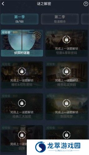 犯罪大师